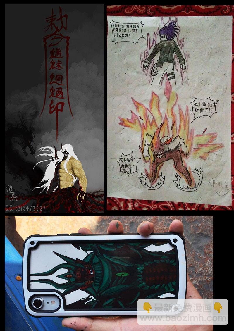 第0263集-第480话