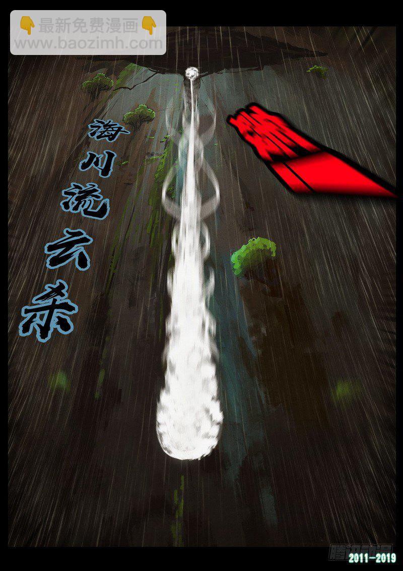 第0263集-第480话