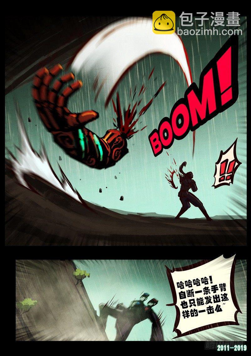 第0263集-第480话