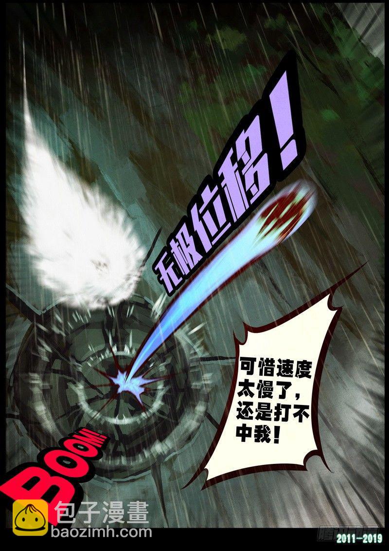 第0263集-第480话