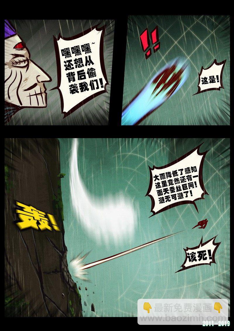 第0263集-第480话