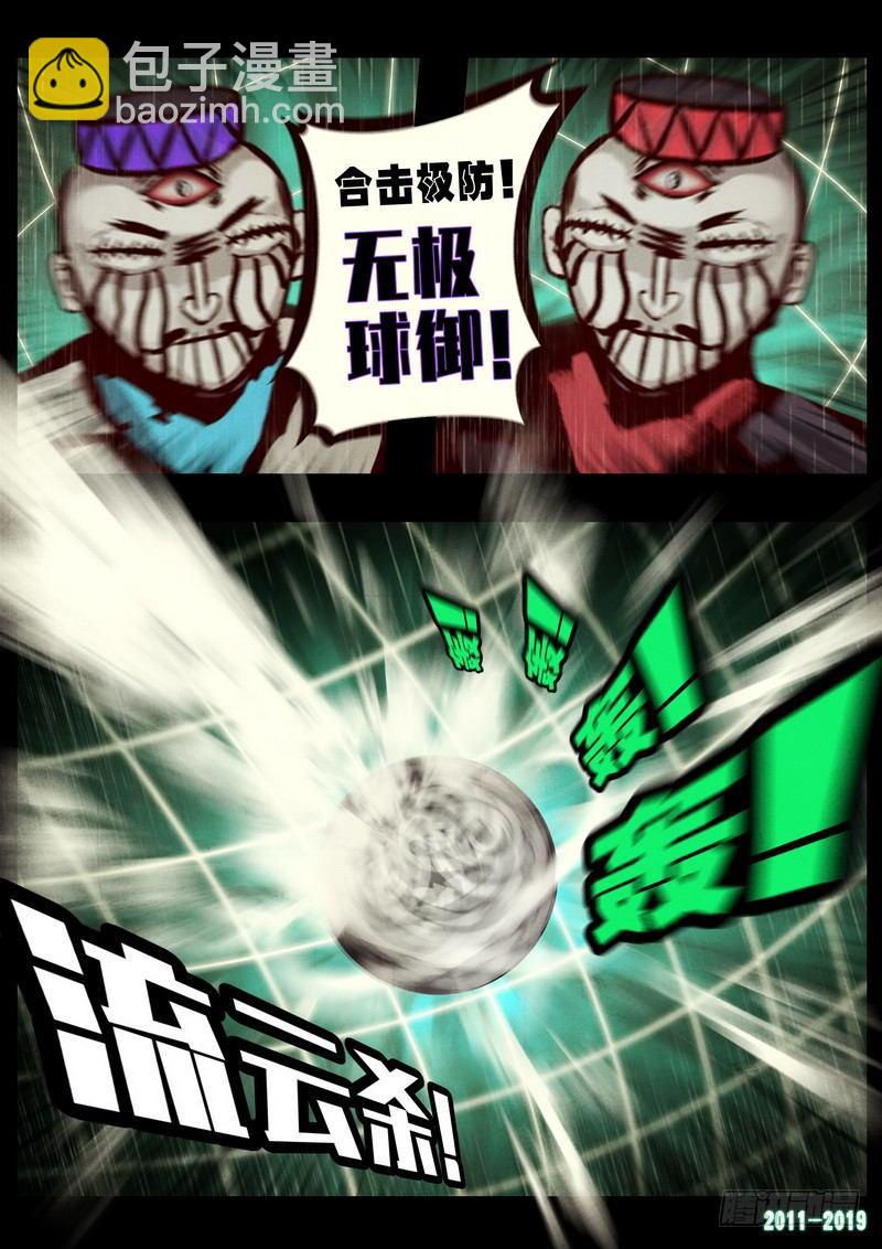第0263集-第480话