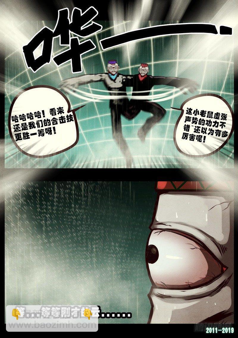 第0263集-第480话