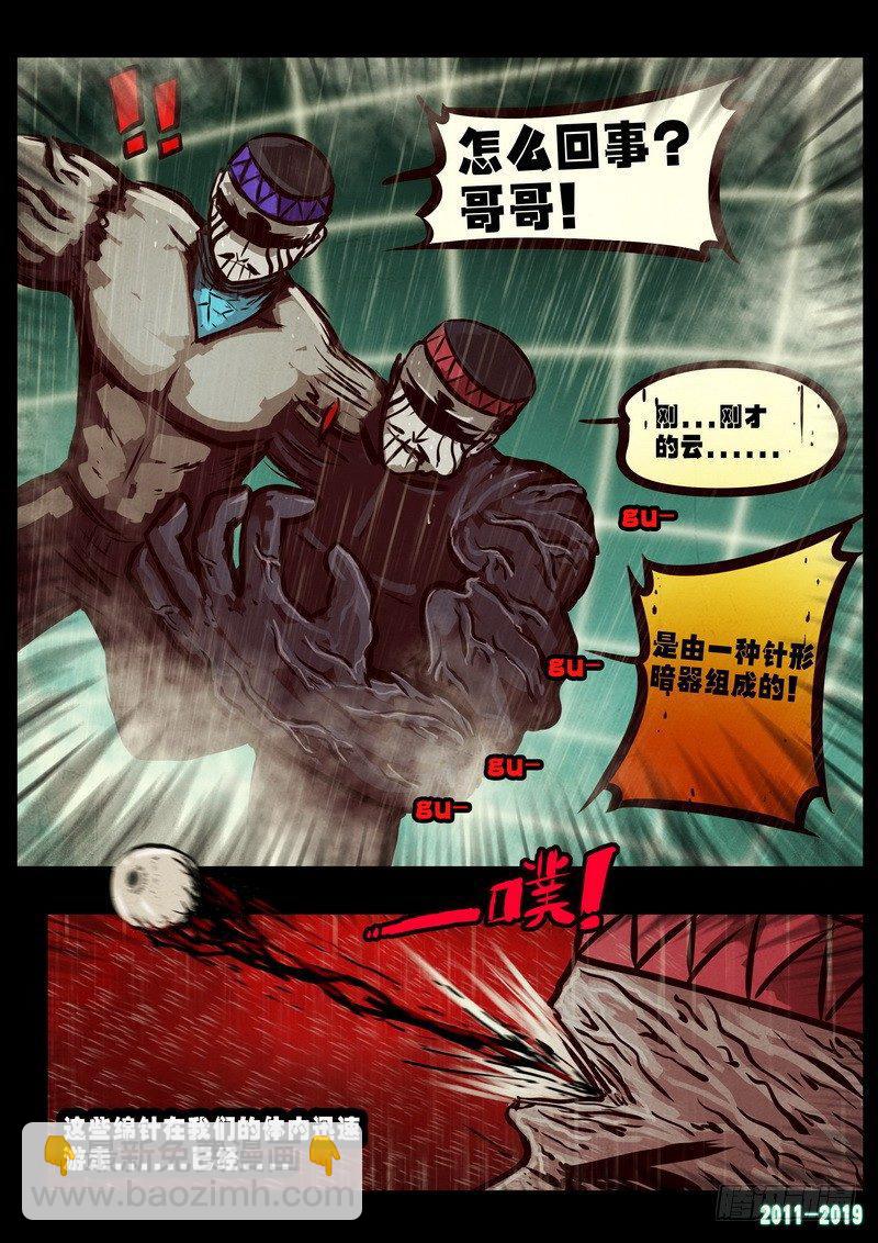 第0263集-第480话