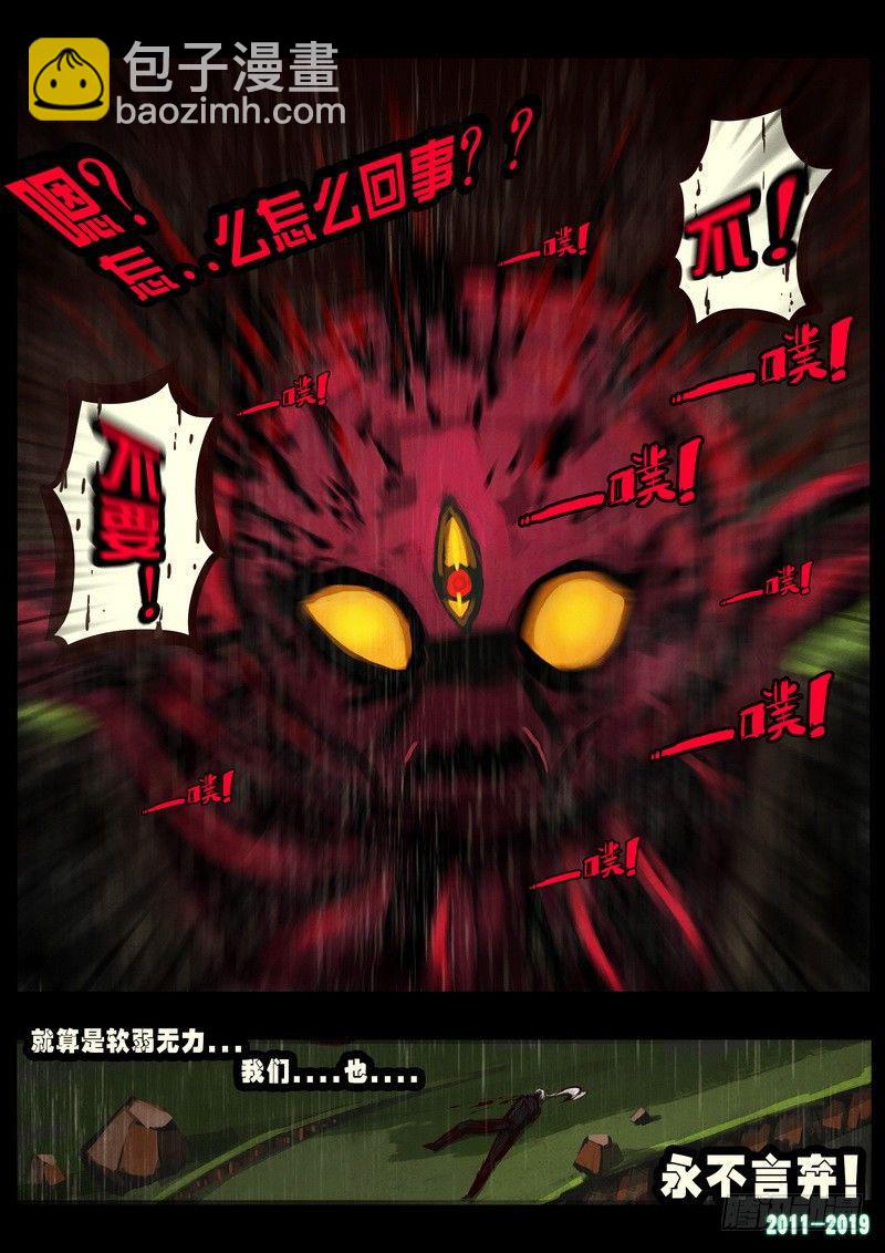 第0265集-第482话