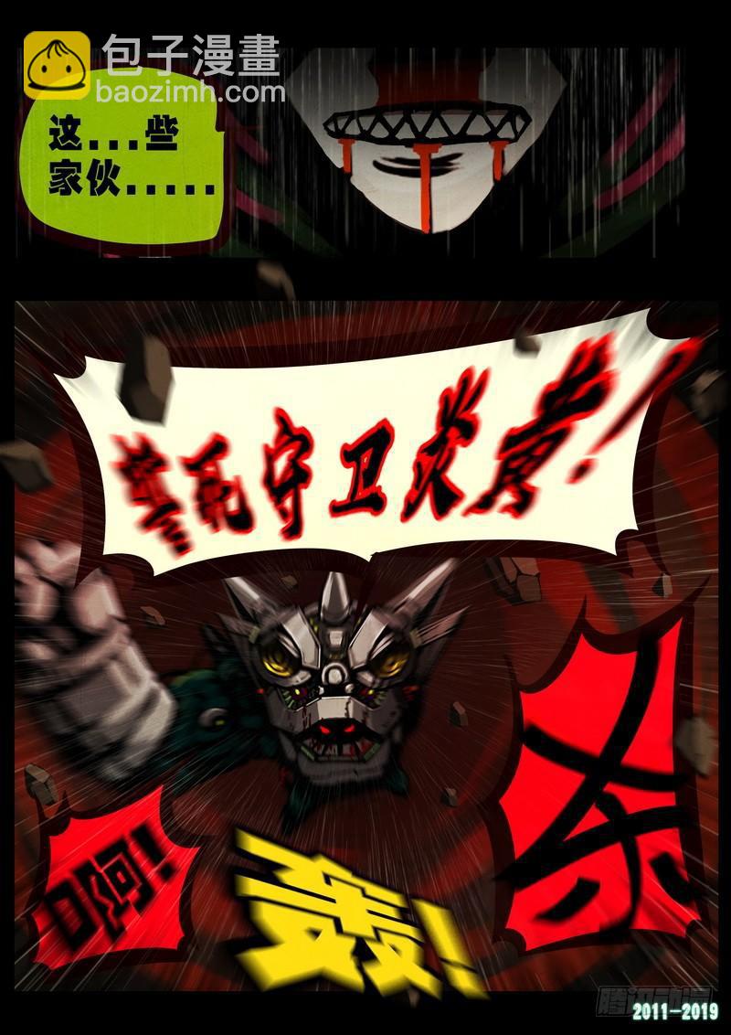 第0265集-第482话