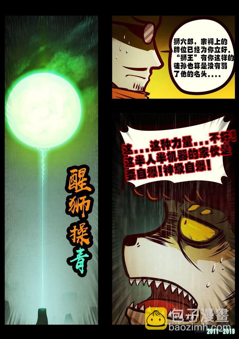 第0265集-第482话