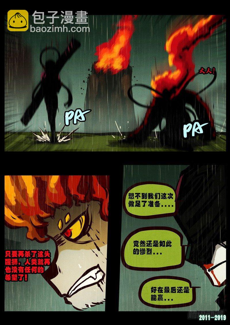 第0265集-第482话