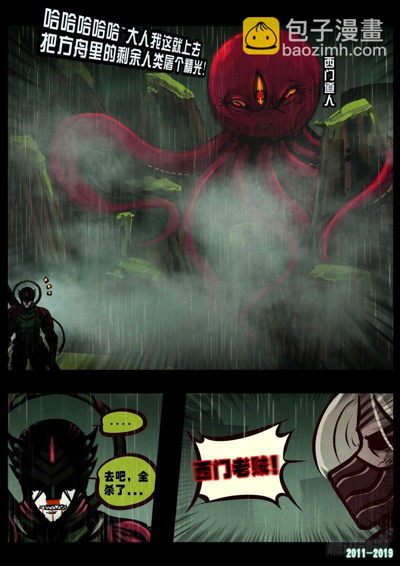 第0265集-第482话