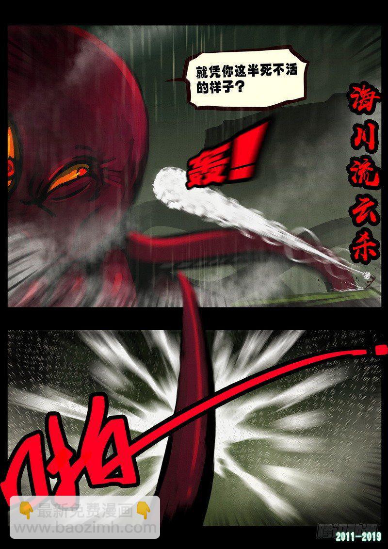第0265集-第482话