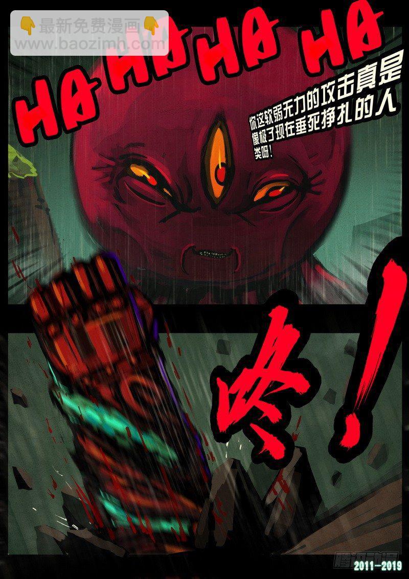 第0265集-第482话