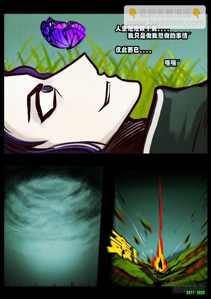 第0267集-第484话