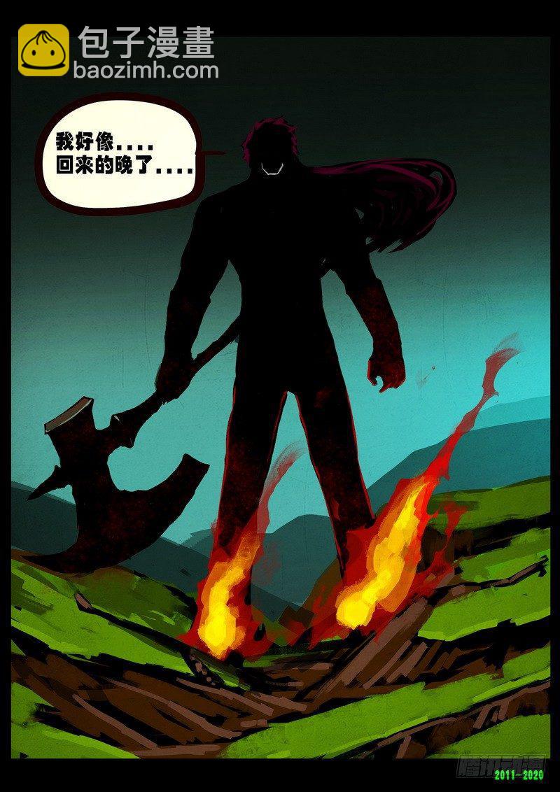 第0267集-第484话