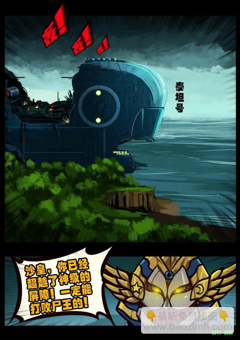 第0267集-第484话