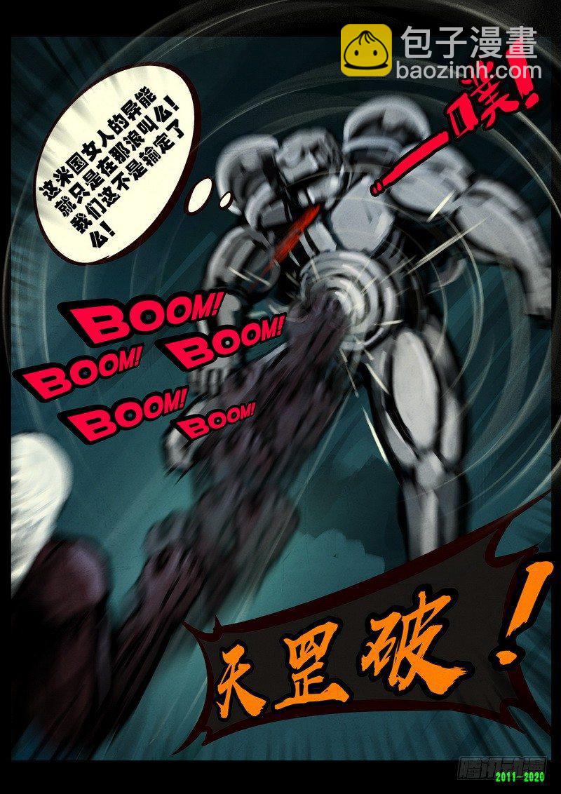 第0267集-第484话