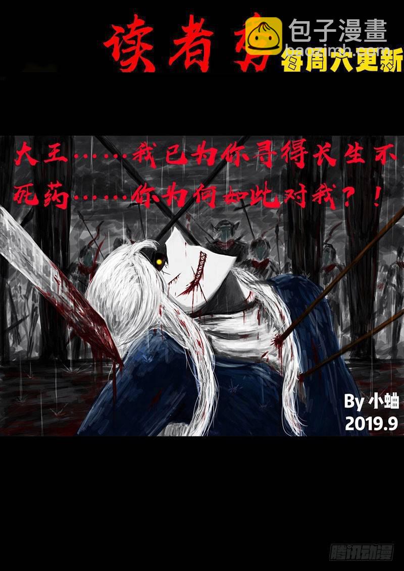 第0267集-第484话