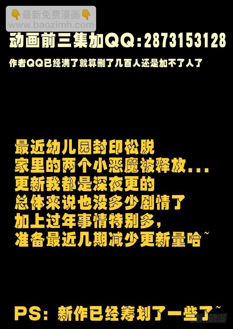 第0267集-第484话