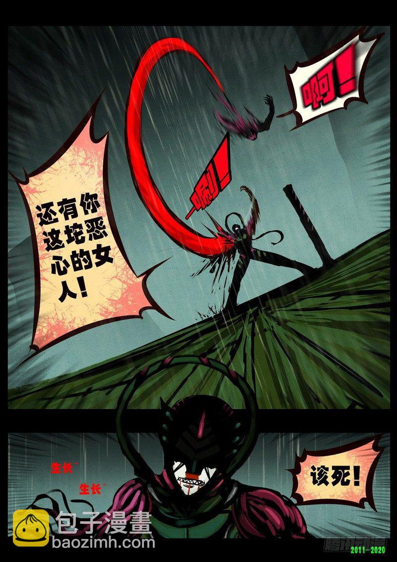 第0267集-第484话