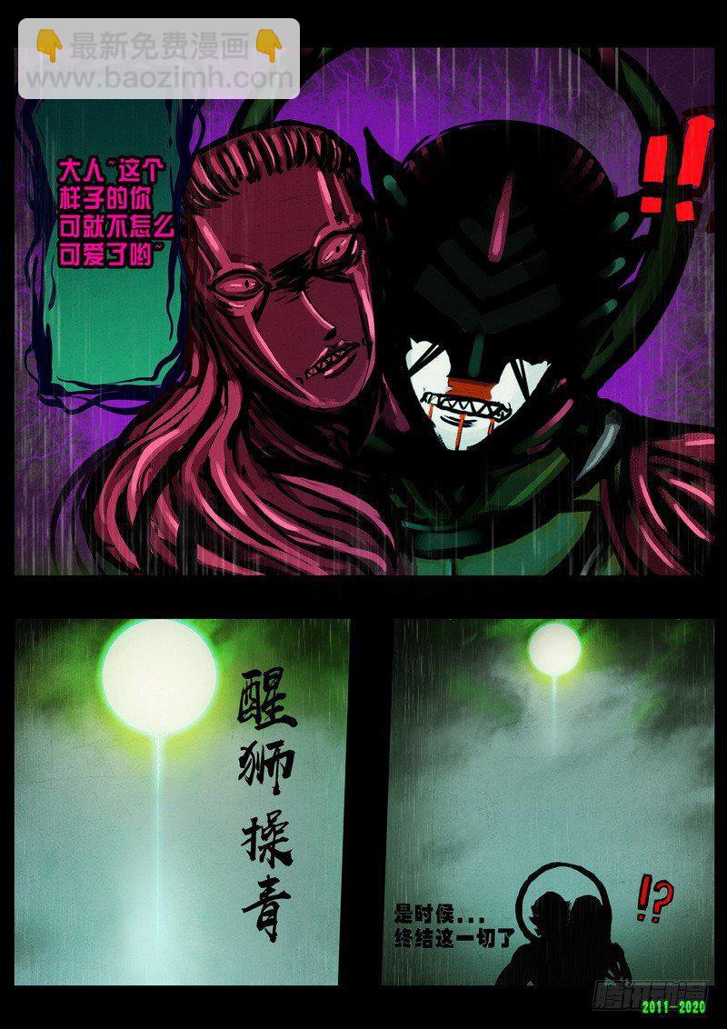 第0267集-第484话