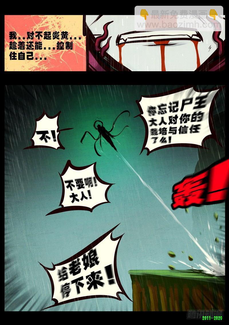第0267集-第484话