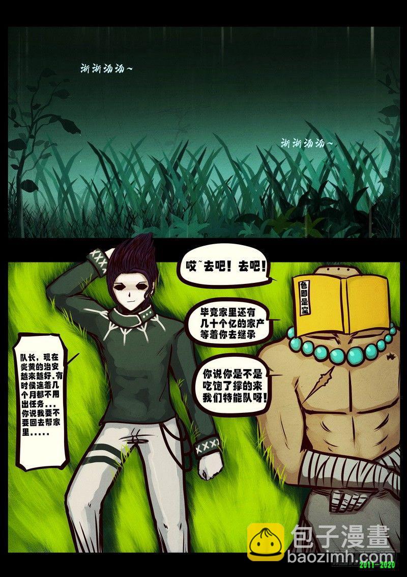 第0267集-第484话