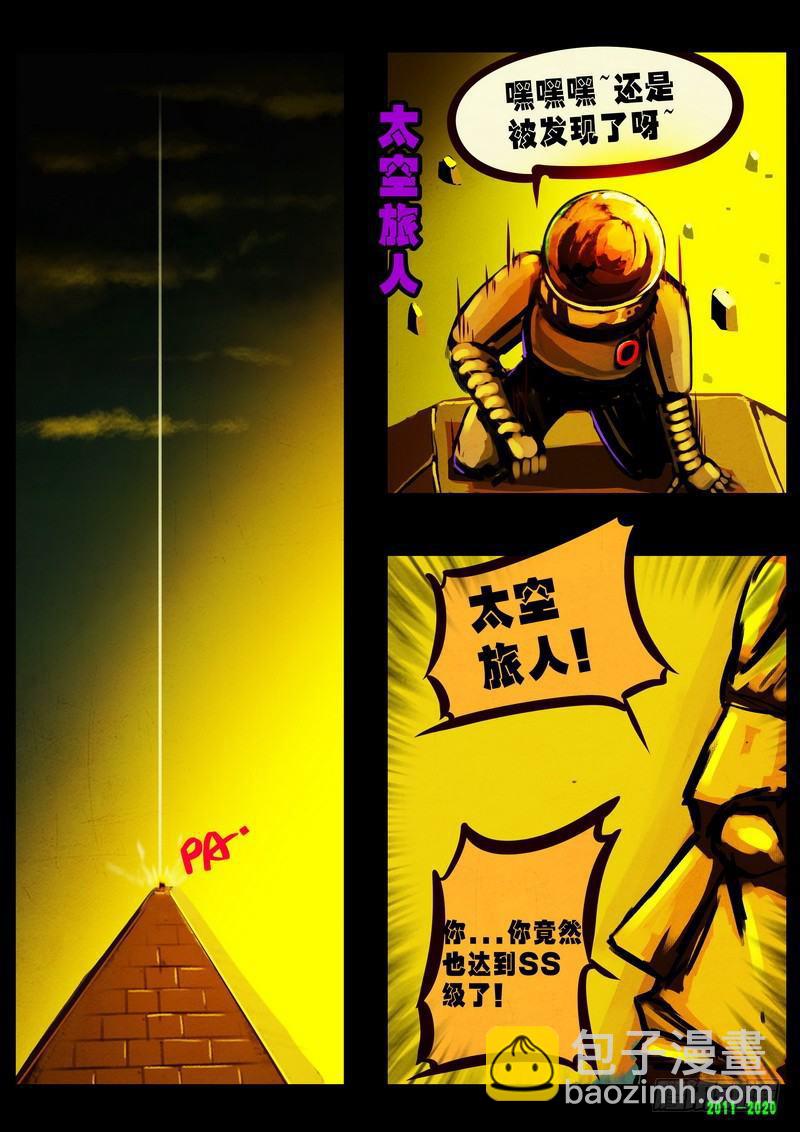 第0269集-第486话