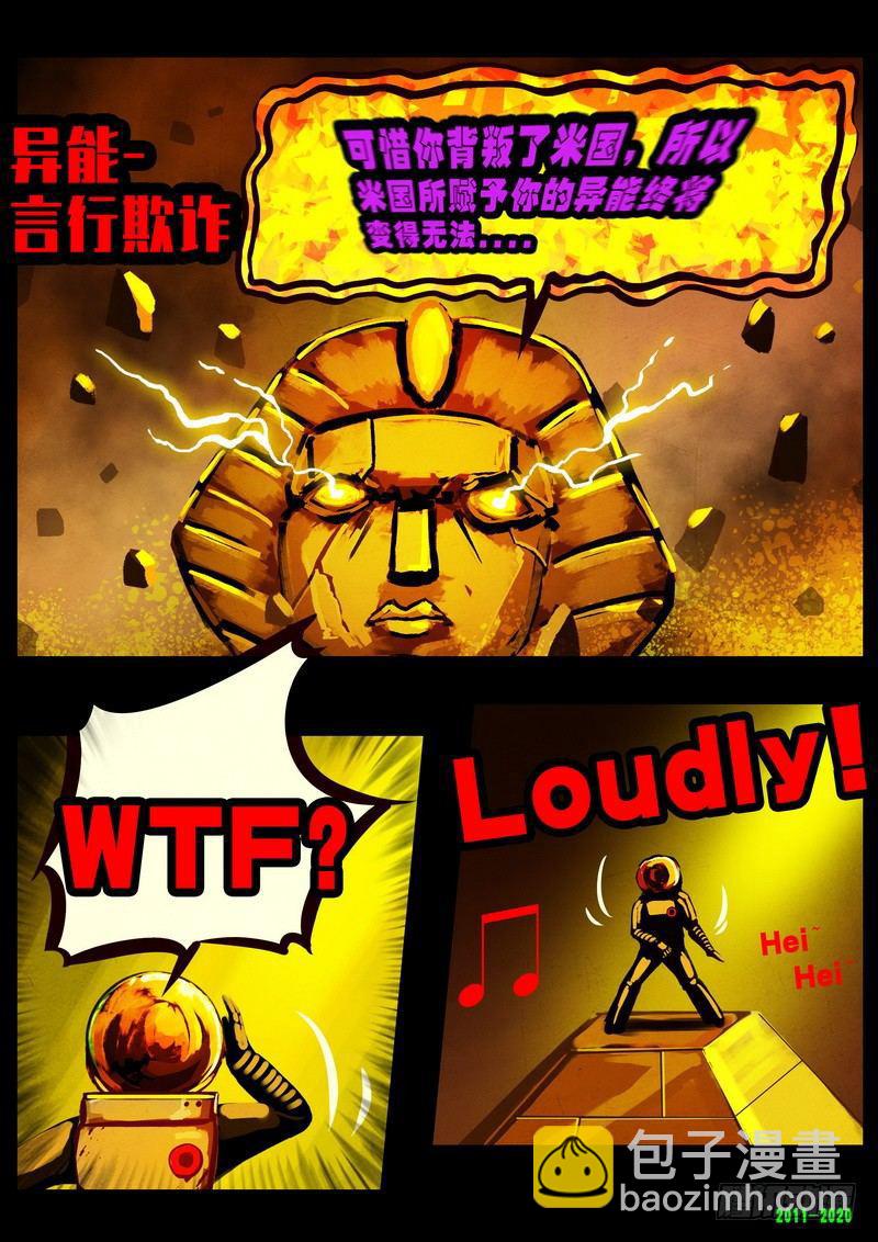 第0269集-第486话