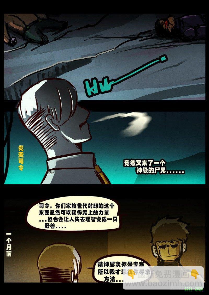 第0269集-第486话