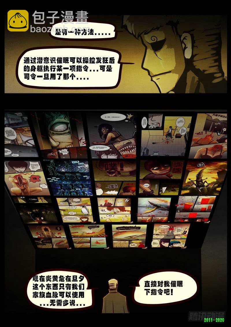 第0269集-第486话