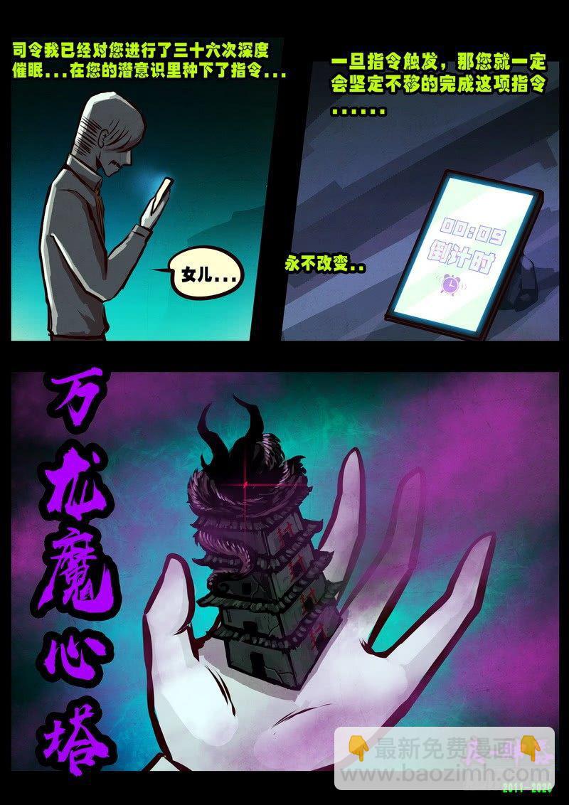 第0269集-第486话