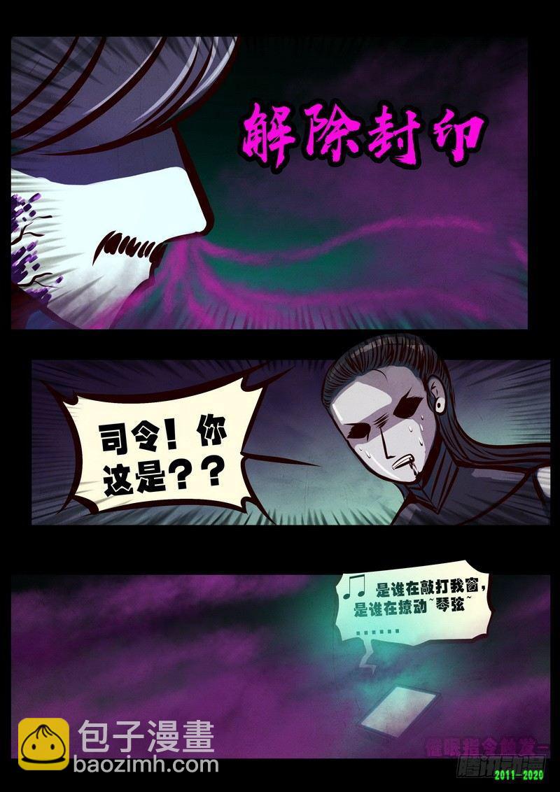 第0269集-第486话