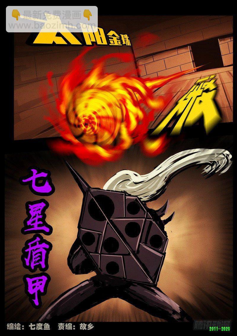 第0269集-第486话