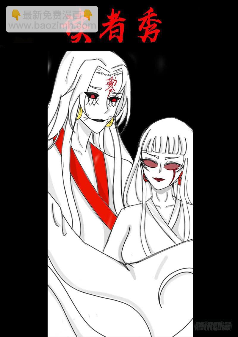 第0269集-第486话