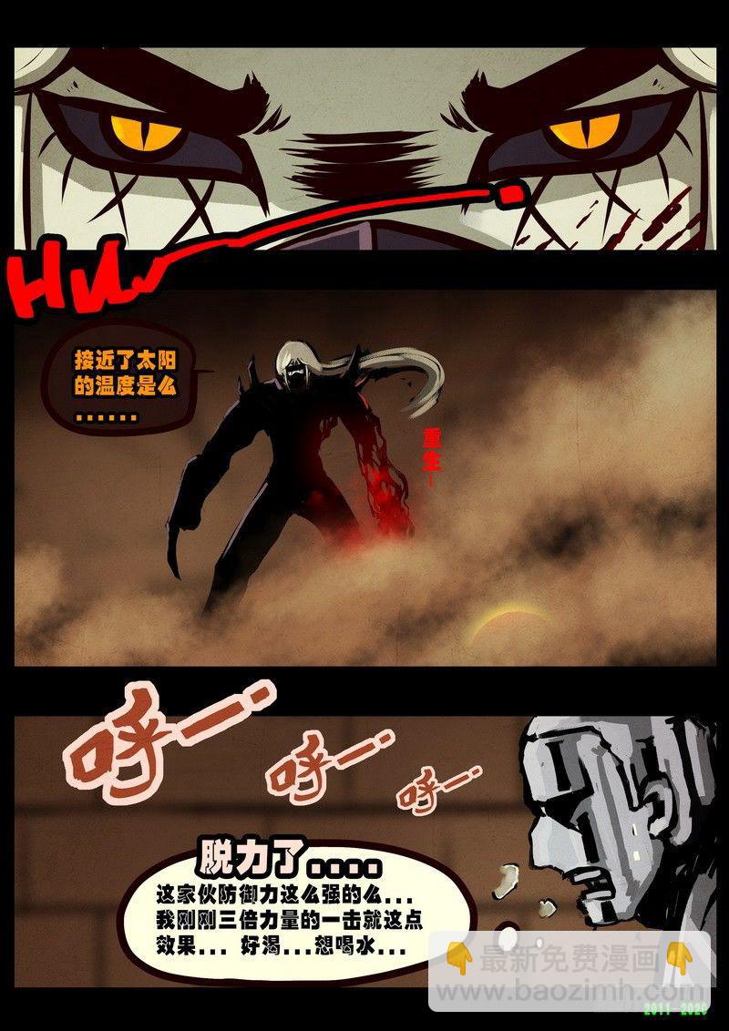 第0269集-第486话