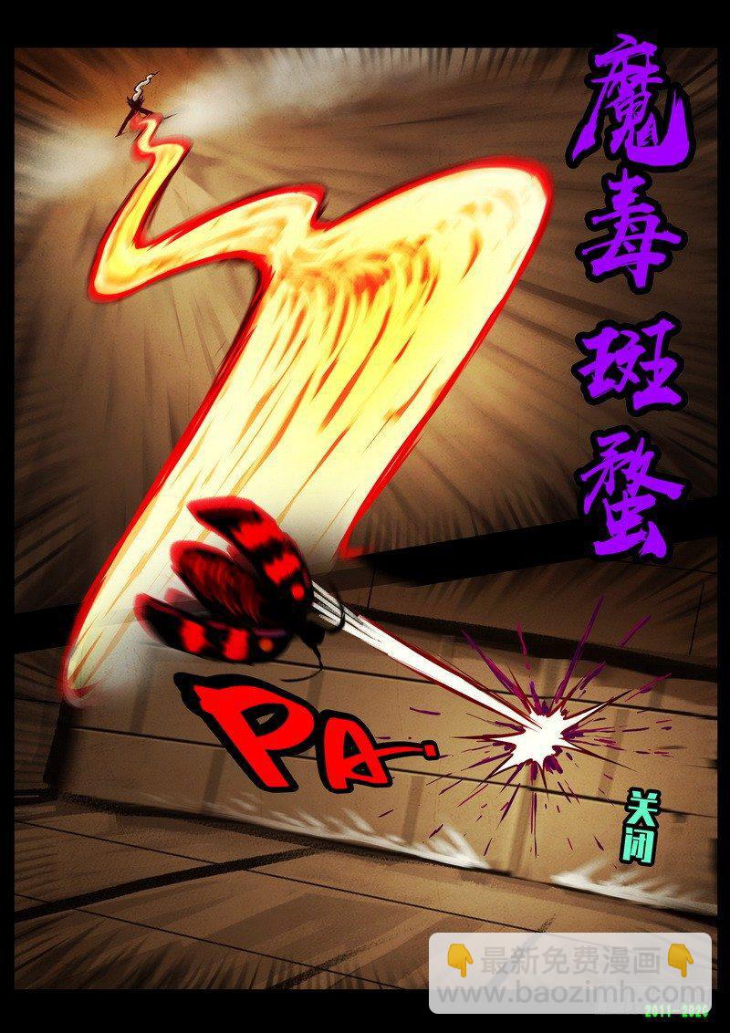 第0269集-第486话