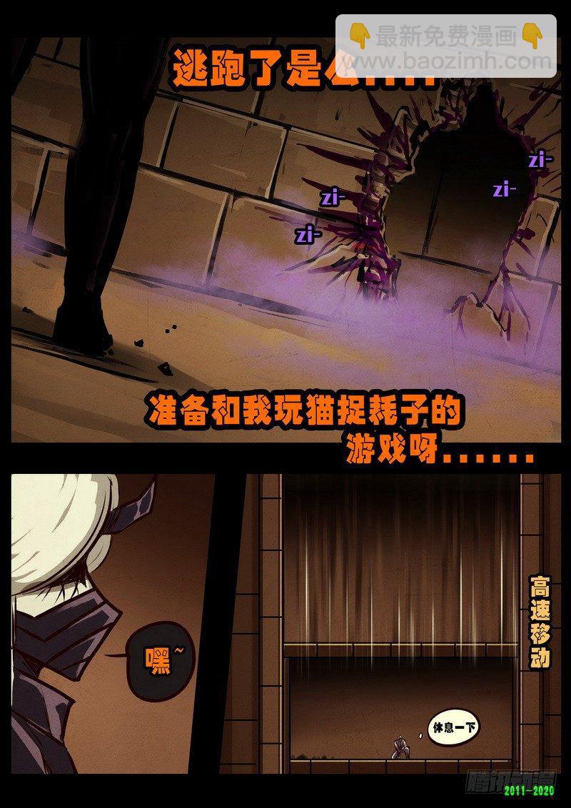 第0269集-第486话
