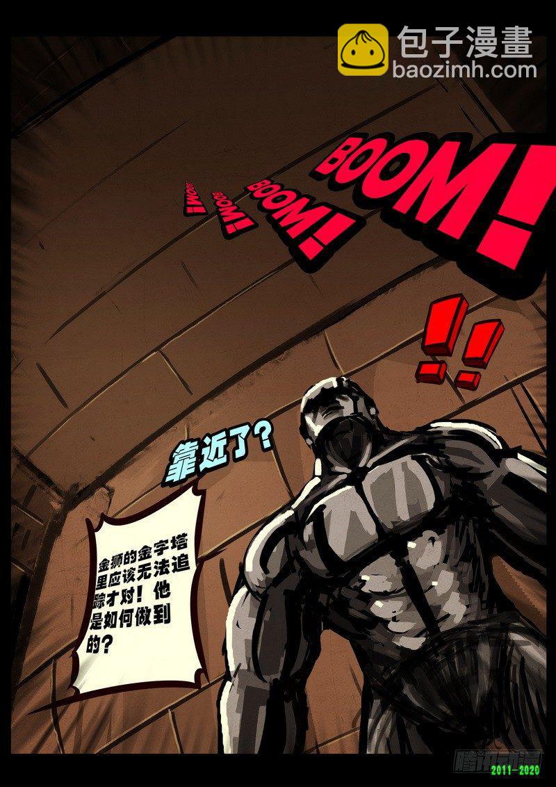 第0269集-第486话