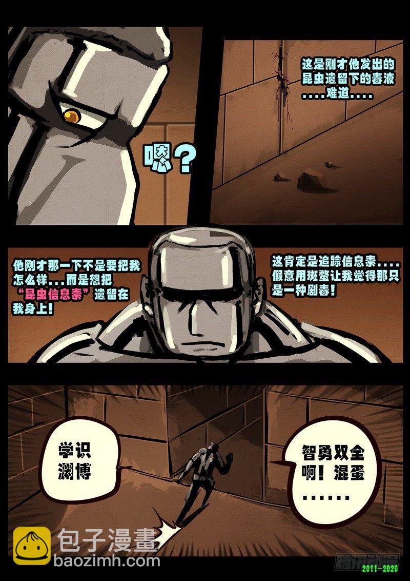 第0269集-第486话