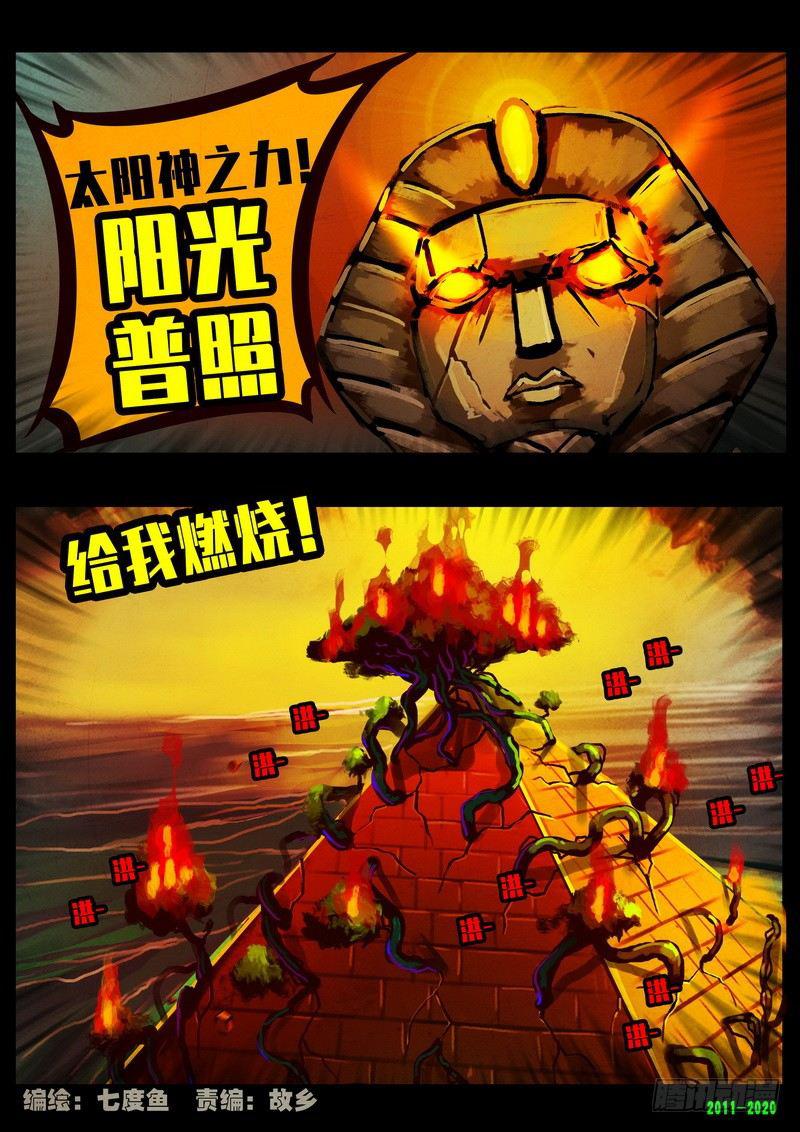第0271集-第488话