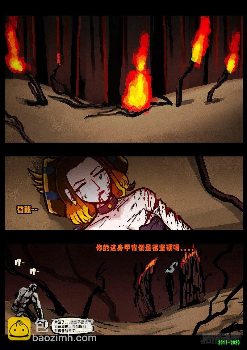 第0271集-第488话