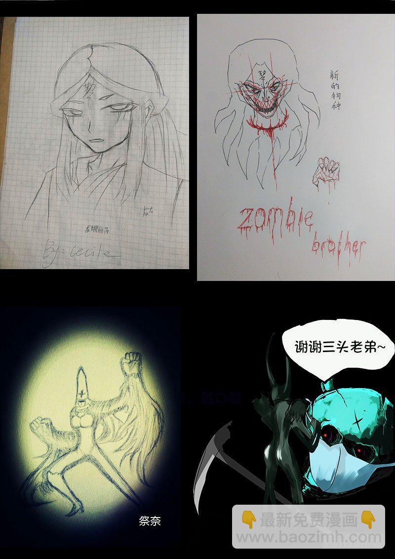 第0271集-第488话