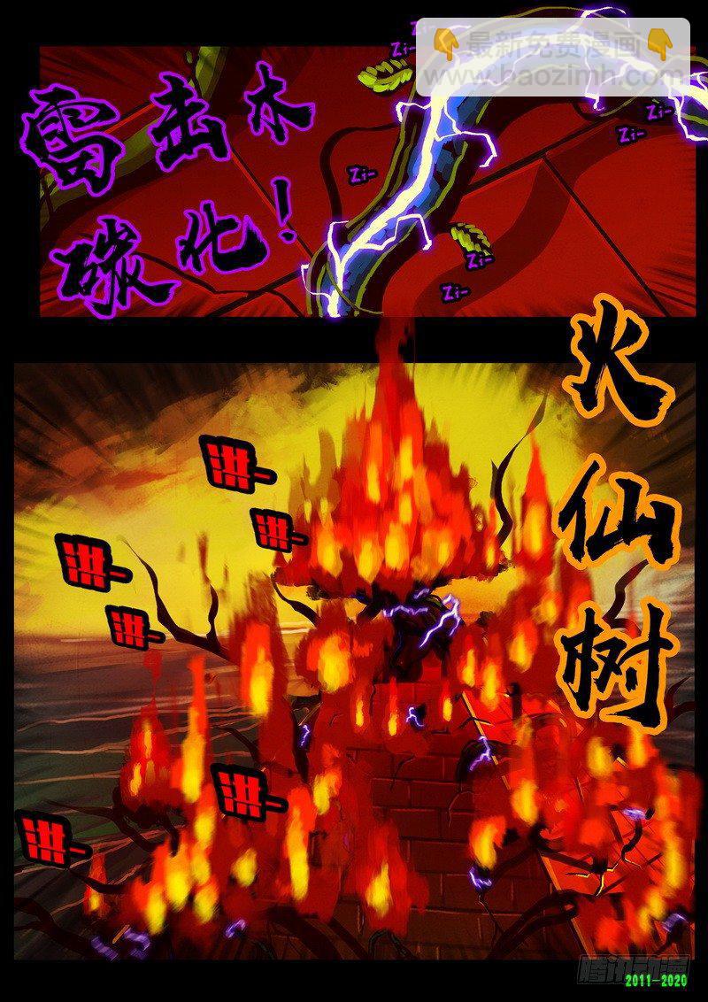 第0271集-第488话