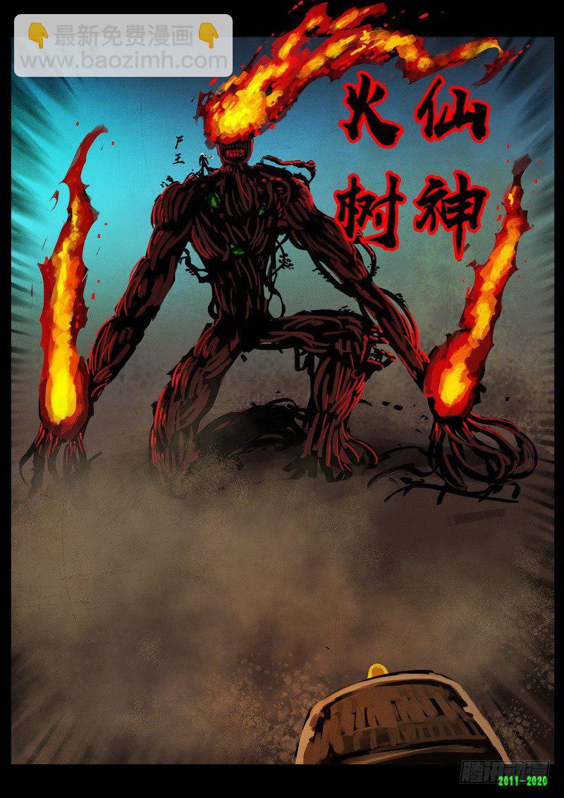 第0271集-第488话