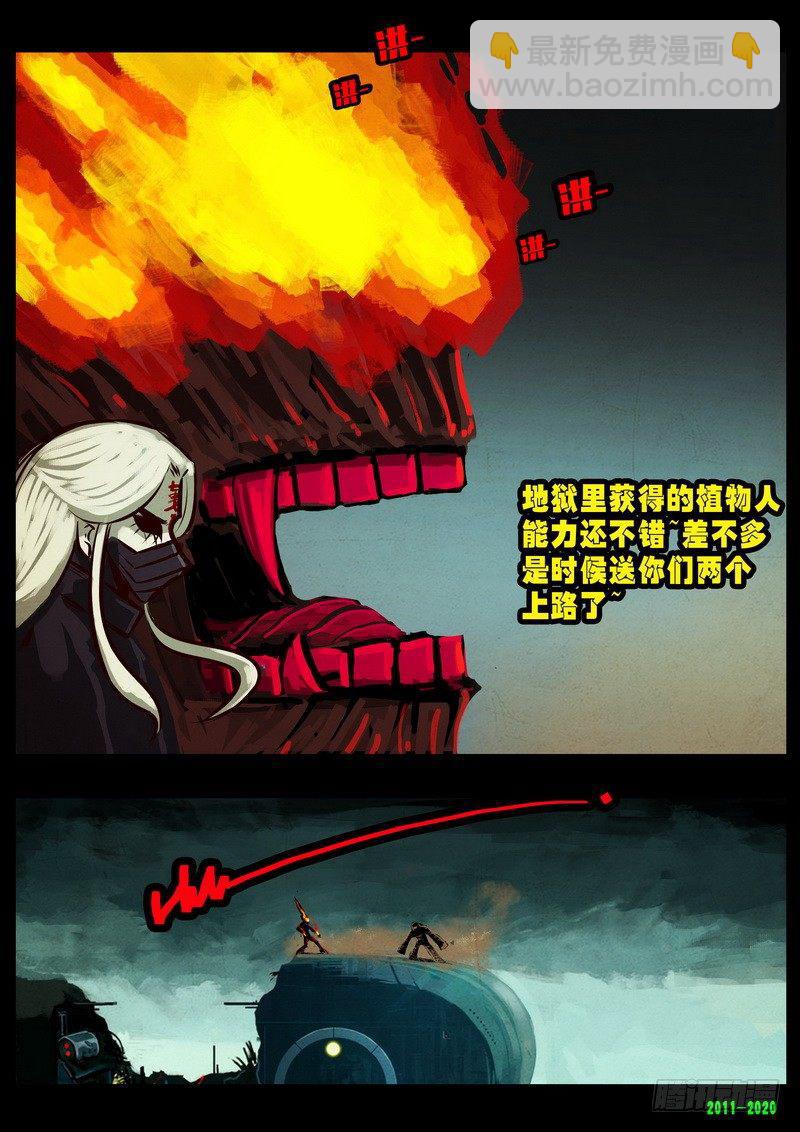 第0271集-第488话