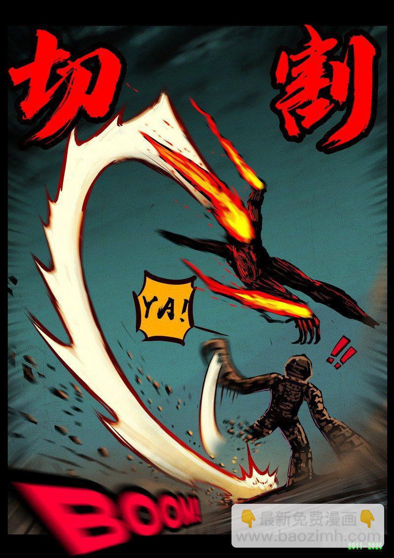第0271集-第488话