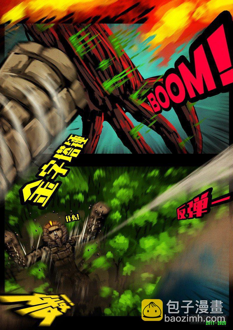 第0271集-第488话