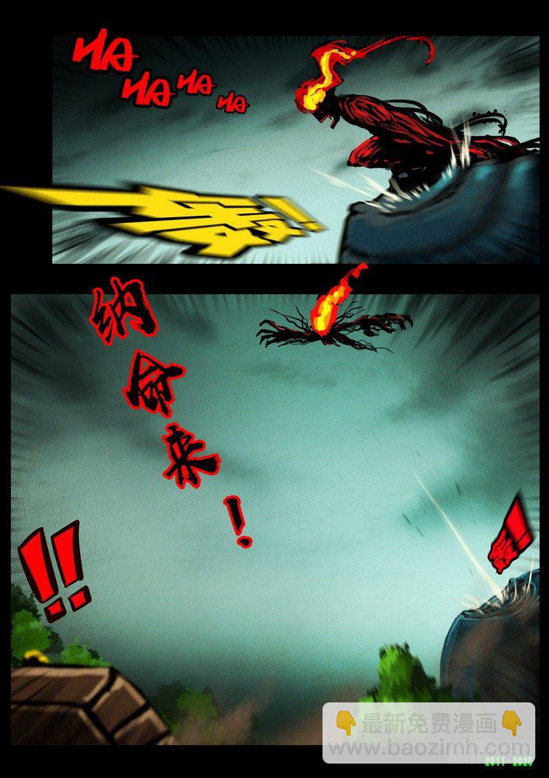 第0271集-第488话