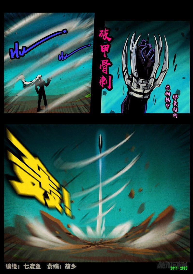 第0273集-第490话