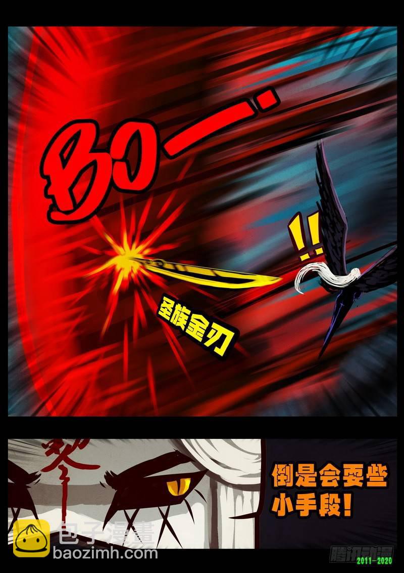 第0273集-第490话