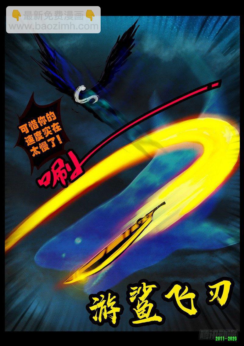 第0273集-第490话